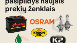 Nauji prekių ženklai Atsuktuvas.lt – Amega, Osram, K2, Kroon-Oil, Comma ir kiti Nauji prekių ženklai Atsuktuvas.lt – Amega, Osram, K2, Kroon-Oil, Comma ir kiti