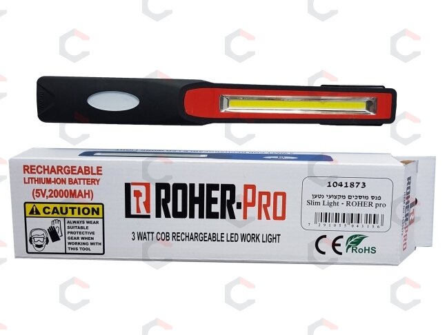 Darbo lempa akumuliatorinė labai plona COB LED (SK1041873) 2 Darbo lempa akumuliatorinė labai plona COB LED (SK1041873) 2