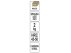 Medienos skaldymo pleištas 2 kg, anglinio plieno YATO (YT-79871) 5 Medienos skaldymo pleištas 2 kg, anglinio plieno YATO (YT-79871) 5