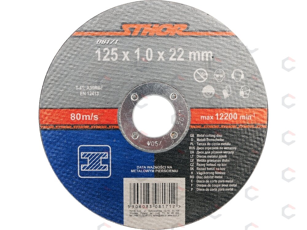 Pjovimo diskas metalo pjaustymui | 125 x 1 x 22 mm (08171)