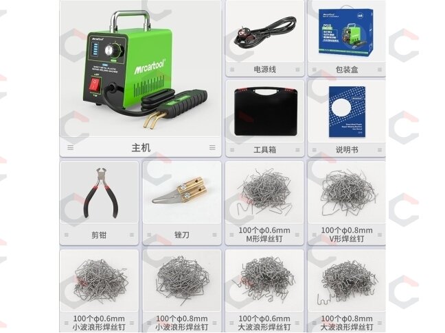 Plastiko remonto sistema / prietaisas | + 600 vnt kniedžių (HS80W) 7 Plastiko remonto sistema / prietaisas | + 600 vnt kniedžių (HS80W) 7