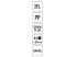 Plytelių plovimo rinkinys YATO | 25 l | 3 voleliai | su ratukais (YT-54760) 11 Plytelių plovimo rinkinys YATO | 25 l | 3 voleliai | su ratukais (YT-54760) 11