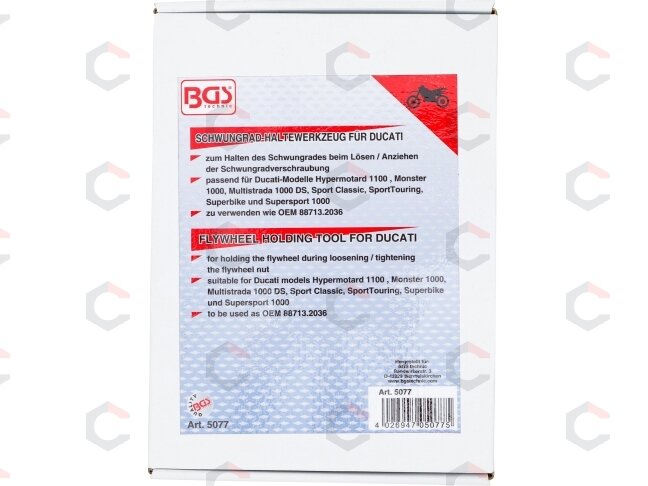Smagračio rakinimo įrankis | Ducati (5077) 3 Smagračio rakinimo įrankis | Ducati (5077) 3